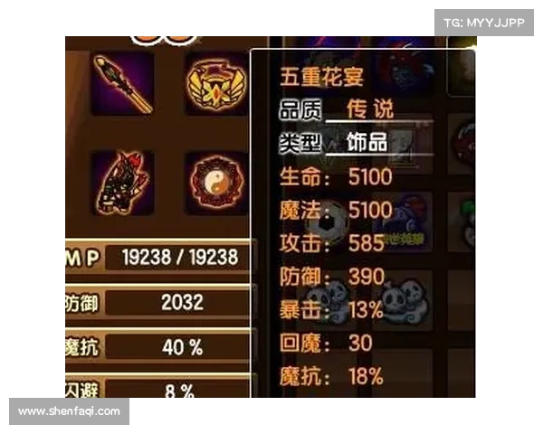 《造梦西游3枯叶杖属性解析与最佳使用策略分析》 《造梦西游3枯叶杖属性解析与最佳使用策略分析》
