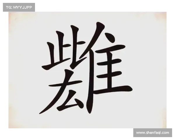 提高猜成语反应速度的技巧与训练方法分享 提高猜成语反应速度的技巧与训练方法分享