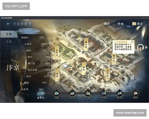 九天手游玩家必看全攻略 探索与打造技巧全面解析 九天手游玩家必看全攻略 探索与打造技巧全面解析