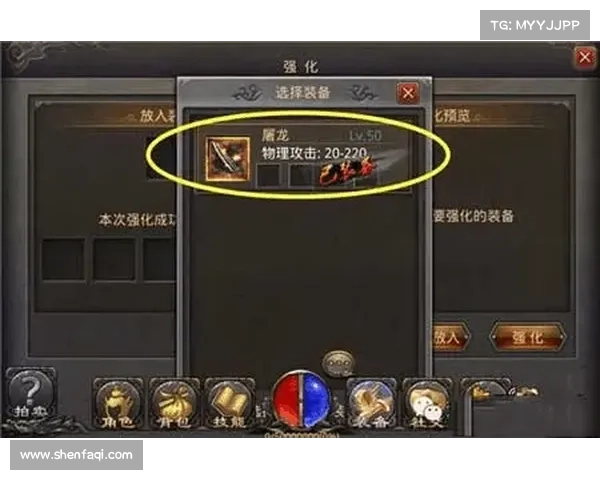 深入探索高级附魔与装备战力提升的终极技巧与策略 深入探索高级附魔与装备战力提升的终极技巧与策略