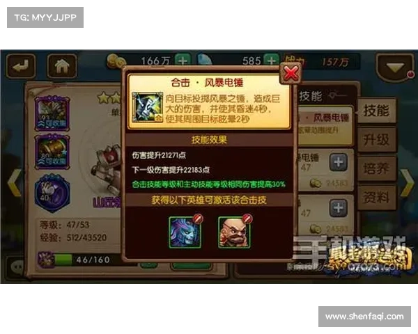暴走大侠明教通关技巧十大要点助你快速突破游戏难关 暴走大侠明教通关技巧十大要点助你快速突破游戏难关