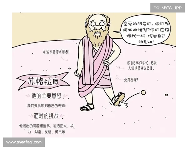 命运之轮的深层含义与人生哲学探索 命运之轮的深层含义与人生哲学探索