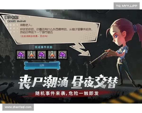 提升僵尸生存游戏逃亡技巧的五个关键策略与实用方法 提升僵尸生存游戏逃亡技巧的五个关键策略与实用方法