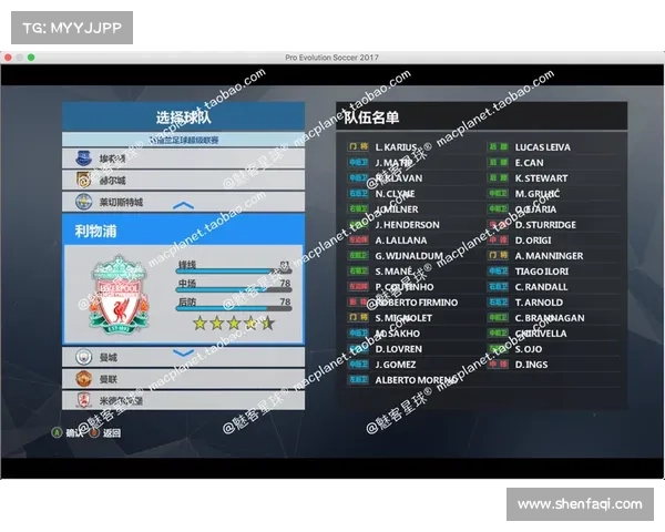 提升实况足球2014游戏体验的优化方法与技巧分享 提升实况足球2014游戏体验的优化方法与技巧分享