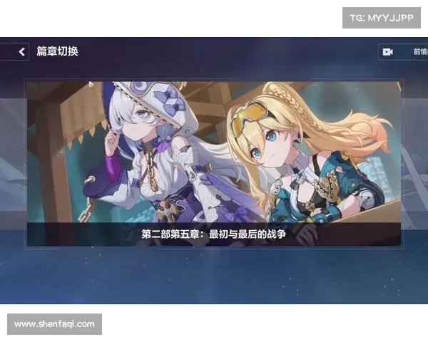 崩坏三新篇章关键角色登场与剧情走向全面解析 崩坏三新篇章关键角色登场与剧情走向全面解析