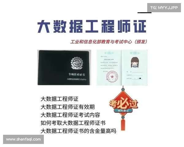 工程师职业成长必备的七项核心技能提升全攻略 工程师职业成长必备的七项核心技能提升全攻略
