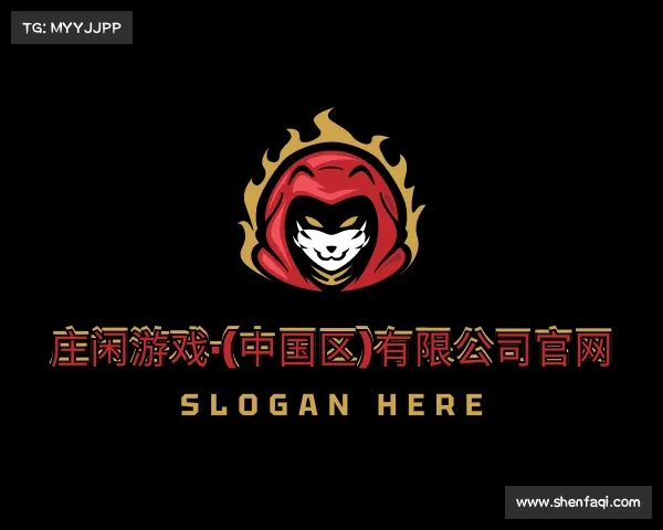 认识庄闲游戏·(中国区)有限公司官网